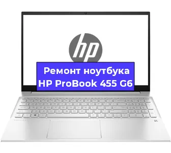 Замена разъема питания на ноутбуке HP ProBook 455 G6 в Краснодаре